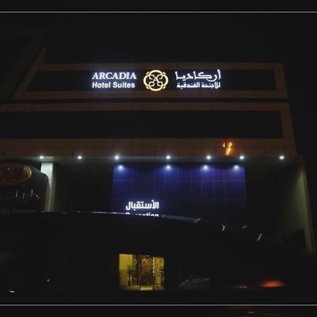Arcadia Hotel Suites Yarmouk Ριάντ Εξωτερικό φωτογραφία